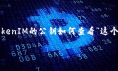 为了提供一个详细的解答