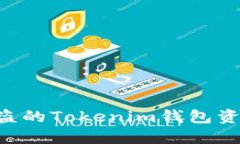 如何追回被盗的Tokenim钱包