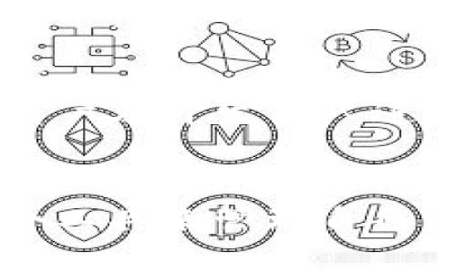    详解TokenIM 1.2.0：功能、应用场景与操作指南  / 

 guanjianci  TokenIM, 区块链应用, 版本更新  /guanjianci 

一、TokenIM 1.2.0版本概述
TokenIM是一款专为区块链行业设计的多链数字资产管理工具，旨在为用户提供安全、便捷的数字资产管理服务。在不断发展的数字货币生态系统中，用户对资产的管理需求变得愈加复杂，因此开发团队不断和更新产品以适应市场变化。TokenIM 1.2.0版本在功能上做了重要的升级，增加了许多实用的特性，并修复了先前版本中的若干bug，使得用户体验得到了显著改善。

二、TokenIM 1.2.0的主要功能
1. 增强的安全性：TokenIM 1.2.0在安全性上有了显著的提升，采用了多重加密算法，确保用户的数字资产安全。此外，还增加了指纹和面部识别功能，为用户提供更为安全的登录体验。
2. 多链资产支持：该版本新增了对多条公链的支持，包括但不限于以太坊、比特币、波场等，用户可以方便地管理不同链上的资产，极大提高了管理效率。
3. 批量交易功能：在1.2.0版本中加入了批量交易功能，用户可以一次性处理多笔交易，节省时间并降低交易手续费。
4. 用户界面：为了提升用户体验，TokenIM 1.2.0在用户界面上进行了重新设计，使得操作流程更加流畅，用户能够更迅速地找到所需功能。

三、TokenIM 1.2.0的应用场景
TokenIM 1.2.0不仅适合个人用户，也为机构用户提供了极佳的解决方案，例如：数字货币投资者、交易所、数字资产管理公司等。个人用户可以通过TokenIM管理自己的数字资产，追踪价格波动，而机构用户则可以使用TokenIM进行批量资产管理，资产投资。

四、如何安装和使用TokenIM 1.2.0
安装TokenIM非常简单，用户只需到TokenIM官网或应用商店下载最新版本，安装完成后注册账号并完成身份验证即可。在首次使用时，用户可以根据引导信息设置安全选项，确保账户的安全性。使用过程中，用户可以通过简洁的操作界面轻松进行资产查看、交易发起等操作。

五、用户常见问题解答
针对TokenIM 1.2.0，用户在使用中可能会遇到一些问题，以下将逐个列出并详细解答。

问题一：TokenIM 1.2.0如何确保我的资产安全？
TokenIM 1.2.0为确保用户资产的安全，采用了多重的安全保护机制。首先，平台使用了AES-256位加密算法，这种高标准的加密方式能够有效防止用户数据被恶意篡改或窃取。同时，使用了两步验证机制、指纹识别等多重身份认证手段，这样即使账户密码泄露，攻击者也没有办法简单地登录用户的账户。除此之外，TokenIM 1.2.0还定期进行安全审计，以发现系统漏洞并及时修补。此外，用户也可以通过在设置中定期更换密码和使用强密码来增强账户的安全性。

问题二：如何进行TokenIM 1.2.0的资产转账？
在TokenIM 1.2.0中进行资产转账非常简单。首先，用户需要登录自己的账户，进入资产管理页面，选择需要转账的资产，然后点击转账按钮。接着，输入对方的账户地址和转账金额，确认信息无误后即可提交交易。在转账过程中，系统将提示用户输入两步验证的代码，以确保安全性。提交后，用户可以在交易记录中查看转账状态，系统会实时更新交易进度，确保用户随时了解交易状态。此外，TokenIM 1.2.0还支持批量转账功能，用户可以一次性发送多笔转账，大大提高了操作效率。

问题三：TokenIM 1.2.0支持哪些数字资产和公链？
TokenIM 1.2.0支持的数字资产和公链种类非常丰富，用户在该版本中可以管理多种主流数字货币，如比特币（BTC）、以太坊（ETH）、波场（TRX）、莱特币（LTC）等。用户只需在资产管理页面中选择相应的公链，即可查看和管理与之关联的资产。此外，TokenIM还在不断更新中计划加入更多新币种和公链，以满足用户日益扩大的需求。用户可以通过社区反馈功能提议增加的资产，团队会定期评估并考虑用户的反馈。

问题四：TokenIM 1.2.0的用户界面是否友好？
TokenIM 1.2.0在用户界面设计上非常注重用户体验，经过多次用户测试与反馈。界面风格，操作流程直观清晰，用户可以轻松完成资产的查看、转账和交易。所有功能模块分布合理，用户无需花费过多时间去适应。在不同的设备上，TokenIM 1.2.0都能保持良好的表现，保证了无论是手机图标还是网页版，都能够为用户提供一致而顺畅的使用体验。

问题五：如果我在使用TokenIM 1.2.0时遇到问题该怎么办？
如果用户在使用TokenIM 1.2.0遇到操作问题或技术问题，可以通过多个渠道获得帮助。首先，TokenIM官网提供了详尽的用户手册和常见问题解答，用户可以及时查找解决方案。其次，用户还可以加入TokenIM的官方社区，与其他用户及开发团队进行讨论，获取更多使用技巧和经验分享。此外，TokenIM的客服团队也提供及时的在线支持，用户可以通过客服邮箱或者在线聊天功能与客服人员联系，尽快获得专业的帮助。

结语
TokenIM 1.2.0版本不论是在功能还是用户体验上都有了显著的提升，它的推出让区块链资产的管理变得更加高效和安全。通过本文的详细介绍，希望读者能够更好地理解TokenIM 1.2.0的功能特性和使用方式，进而充分利用这个工具来管理自己的数字资产。随着区块链技术的不断发展，TokenIM也将继续迭代与进化，我们期待未来版本为用户带来更多创新和惊喜。