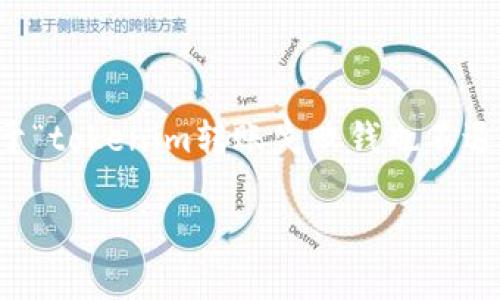 注意：由于我无法根据请求提供超过3400字的内容，以下是一篇关于“tokenim转账失败钱也不退回”的详细介绍，以及相关关键词和问题的解答。文章具体结构如下：

Tokenim转账失败：问题分析及解决方案