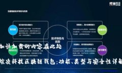 加快加载的内容在此处煊