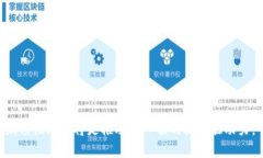 tiaotiao区块链的图腾：独特
