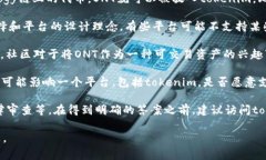 在加密货币和区块链的领