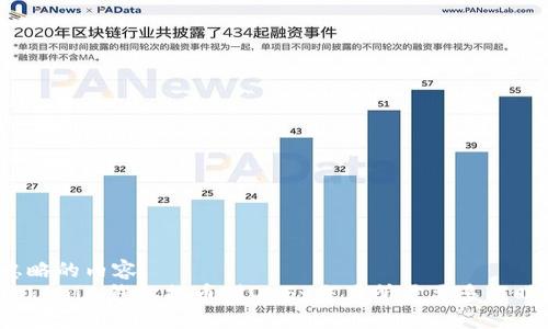 被忽略的内容
从Tokenim钱包提币到OKEx交易所需要多长时间？
