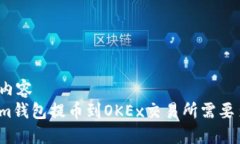 被忽略的内容从Tokenim钱包