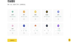 TokenTokenIM钱包挖矿奖励发