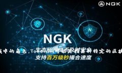 在讨论“tokenim会防控吗”