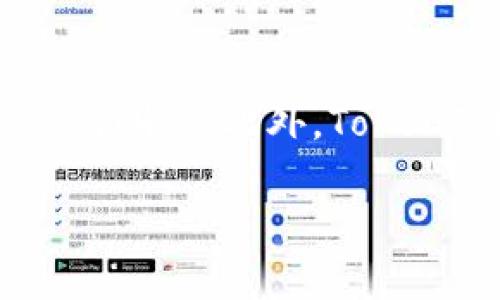如何使用TokenTokenIM钱包管理你的ETH资产及备注功能解析

TokenTokenIM钱包, ETH, 备注功能/guanjianci

引言
随着区块链技术的不断发展，虚拟资产的管理也变得愈加重要。尤其是以太坊（ETH）等数字货币的流行，使得用户拥有一个安全、便捷的钱包显得尤为重要。TokenTokenIM钱包正是这样一个受到广泛关注的数字钱包，它不仅支持ETH的存储和转账，还具备备注功能，方便用户记录交易信息。在本文中，我们将详细探讨如何使用TokenTokenIM钱包来管理ETH资产，以及如何通过备注功能增强用户体验。

问题1：TokenTokenIM钱包是什么？
TokenTokenIM钱包是一款去中心化的数字货币钱包，支持多种加密货币的存储与交易。这款钱包以其操作简单、安全性高而受到许多加密货币投资者的青睐。用户不仅可以通过TokenTokenIM钱包管理以太坊（ETH）资产，还可以进行其他加密资产的交易与管理。

TokenTokenIM钱包的界面友好，用户注册和使用都很便利。它支持多种交易方式，包括直接在平台内部进行交易和通过外部交易所进行交易。此外，TokenTokenIM还推出了社区和聊天功能，方便用户之间进行交流和信息共享。

尽管TokenTokenIM钱包具备众多优点，但用户也需要警惕网络安全，确保其资金安全，避免受到黑客的攻击。为此，TokenTokenIM钱包提供了多重身份验证和安全措施，保障用户的资产安全。

问题2：如何创建TokenTokenIM钱包？
创建TokenTokenIM钱包的过程相对简单，用户只需按照如下步骤操作即可：

第一步，访问TokenTokenIM官网，找到下载链接，并选择适合自己系统的版本进行下载。TokenTokenIM支持多种平台，包括Windows、Mac、IOS和安卓等。

第二步，安装完成后，打开TokenTokenIM钱包，点击“创建新钱包”。系统会提示用户设置一个强密码，以保障钱包的安全性。请确保密码包含字母、数字和符号组合，且长度不低于8位。

第三步，生成助记词或私钥。这是您恢复钱包和资金的唯一凭据，请妥善保存，并不要泄露给他人。同时建议将助记词记录在纸上，并存放在安全的地方，避免数字泄露带来的风险。

最后，创建完成后，您就可以开始使用TokenTokenIM钱包管理您的ETH和其他加密资产了。随时保持钱包的安全，并定期进行备份是非常重要的。

问题3：如何在TokenTokenIM钱包中存储和转账ETH？
TokenTokenIM钱包使ETH的存储和转账变得非常简单。以下是操作步骤：

首先，登录您的TokenTokenIM钱包。在主界面上，您会看到您的钱包地址和账户余额。若要接收ETH，只需将您的钱包地址发送给对方。您可以点击“接收”按钮，系统会显示您的ETH钱包地址和二维码，方便他人扫描。

其次，若要转账ETH，点击“发送”按钮。您需要输入对方的ETH地址和转账数量。在这里，您可以使用备注功能来记录该次交易的目的和相关信息，这对于后期查询非常重要。

输入金额确认无误后，您需要再输入密码进行确认。系统会在区块链上处理这笔交易，一旦确认，转账金额会立即扣除，您的资产余额也会随之更新。

需要注意的是，每次转账都会产生一定的手续费，具体的费用会根据网络拥堵情况而有所不同。建议在转账之前查看当前的手续费信息，以便合理安排您的转账时间。

问题4：TokenTokenIM钱包的备注功能如何使用？
TokenTokenIM钱包的备注功能是一个非常实用的工具，帮助用户在进行资金管理时，有效记录交易信息。操作步骤非常简单：

在您进行转账时，除了输入对方的地址和转账金额，还可以在备注栏中填写相关信息。您可以输入一些关于这笔交易的描述，比如“支付工资”、“购买商品”等，方便日后查阅。

除了在转账时使用，这个备注功能也可以在查看交易记录时进行查询。您进入钱包的交易记录页面，所有的交易都会被列出，包括时间、金额、对方地址和您填写的备注信息。这样，您在回顾自己的交易历史时，就能轻松辨别各笔交易的目的。

需要注意的是，虽然备注可以提升交易的清晰度，但有必要保持信息的简洁，并避免透露敏感信息，以确保个人隐私安全。

问题5：使用TokenTokenIM钱包的安全性如何保障？
数字资产的安全性是用户最关心的问题之一，尤其是在频繁的交易背景下，安全保障显得格外重要。TokenTokenIM钱包通过多重安全措施来保护用户的资产：

首先，TokenTokenIM实施了强密码策略，鼓励用户设置复杂的密码。此外，钱包支持双重身份验证，提高账户安全。在登录和转账时，用户会收到一次性验证码，确保只有授权用户才能进行操作。

其次，TokenTokenIM还提供定期备份功能，用户可以随时备份自己的钱包数据，确保有助记词或私钥的情况下，能够恢复钱包。

最后，TokenTokenIM钱包作为去中心化的钱包，您的资产存储在区块链上，而非集中存储在平台上。这一设计极大程度上减少了黑客攻击和盗窃的风险，用户的资金安全性得到有效保障。

总结
TokenTokenIM钱包凭借其用户友好的界面和强大的功能，成为了许多ETH用户的首选钱包。通过简单的注册和操作，用户可以轻松管理自己的以太坊资产，并利用备注功能来提升交易记录的清晰度。此外，TokenTokenIM钱包的多重安全措施也为用户的资产安全提供了保障。

在数字货币不断发展的今天，了解如何安全有效地管理资产是每个投资者都需要掌握的技能。希望本文对您使用TokenTokenIM钱包有所帮助，让您在ETH投资的旅程中更加顺利。