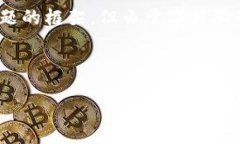 注意：根据您的请求，我