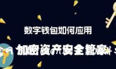 如何从官网下载TokenIM最新
