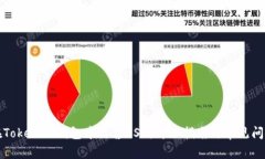 如何在Tokenim钱包中出售