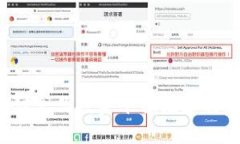 2023年区块链食品投资平台