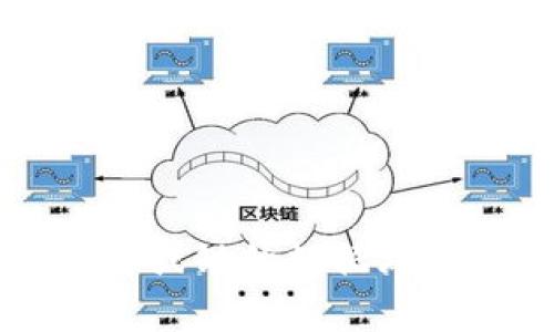 区块链系统中不可或缺的数据库类型及其功能分析