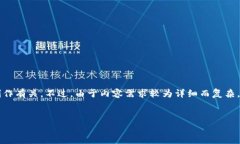 看起来您提到的“tokenim正