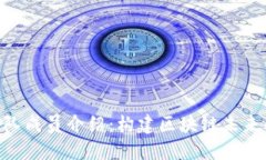 Tokenim团队成员介绍：构建
