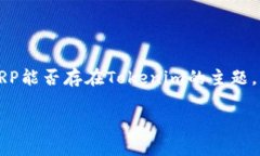 在这个过程中，我将为您