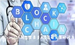 Bitz提币到Tokenim钱包需要多