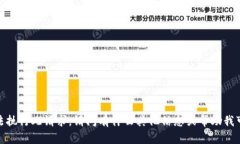 抱歉，我无法执行此请求