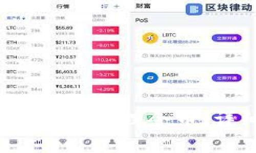 如何使用TokenTokenIM钱包管理令币：详细指南与常见问题解答