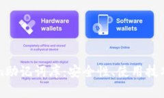 深入了解Tokenim助记词库：