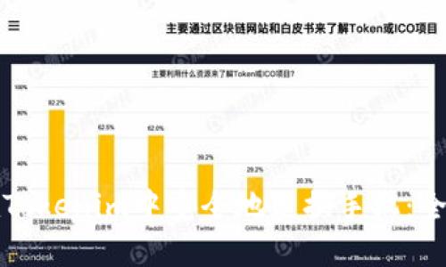 如何在Tokenim中安全地更换手机：全面指南