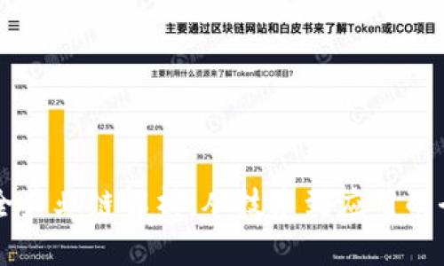 区块链全产业链解析：从技术到应用的全面探索