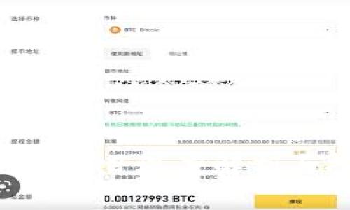 区块链9大热门项目深度解析与投资价值分析