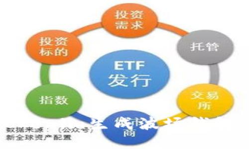 如何使用Tokenim生成波场钱包的详细指南