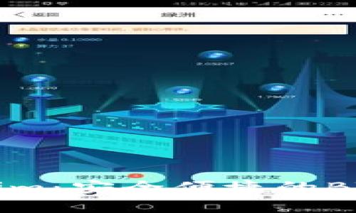 深入了解Tokenim：安全便捷的BTC钱包解决方案