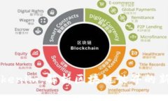 探索Tokenim：解析区块链世