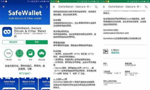 区块链上的钻石平台全解析：开启珠宝行业的新篇章