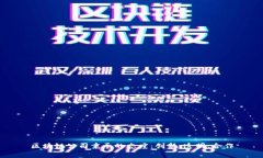 区块链公司秉承的态度：