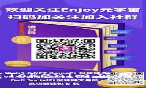 如何下载Tokenim应用：详细指南