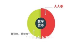 农业区块链骗局：识别与
