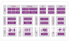 如何创建一个仿IM Token钱包