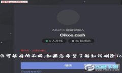 script提示：我不能直接提
