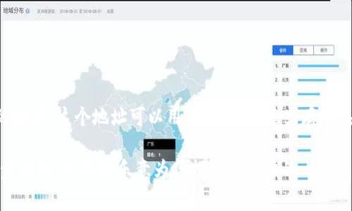在区块链和加密货币的语境中，
