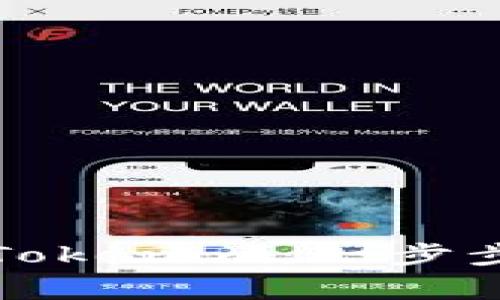 如何下载安装最新版Tokenim：一步步指南及常见问题解答
