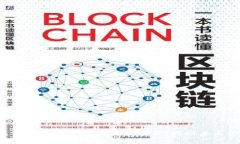 2023年值得关注的区块链银