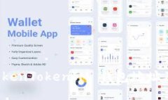 如何查询 TokenTokenIM 钱包地