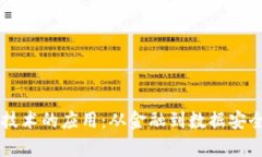 区块链编辑技术的应用：