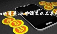 在讨论Tokenim是否会清退的