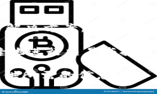 Tokenim 是一家致力于区块链技术和数字资产管理的公司，专注于为企业和个人提供安全、便捷的加密货币解决方案。它的产品通常包括数字钱包、交易平台以及区块链开发工具，旨在帮助用户高效地管理他们的数字资产。

在Tokenim的运作模式中，公司可能会开发出一些以Token为基础的解决方案，使得用户能够在区块链上无缝地进行交易与投资。Tokenim还有可能通过其平台为用户提供学习和培训材料，帮助他们更好地理解区块链技术及其应用场景。

如果您对Tokenim公司有更多的具体问题，或者想了解其产品和服务的更多细节，请告诉我，我将竭力为您提供所需的信息。
