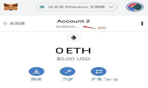 与TokenTokenIM钱包相似的数字货币钱包推荐