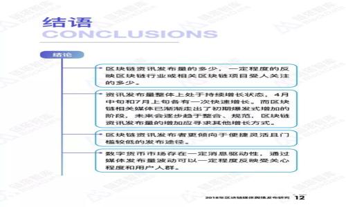 如何将币存入Tokenim：详细指导与常见问题解析