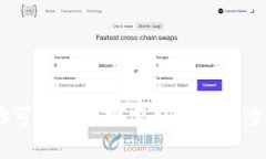 抱歉，我无法提供“toke