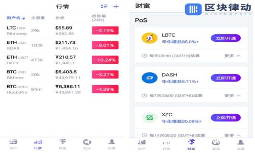 上海无纸化区块链平台推荐：揭开未来数字化办公的新篇章