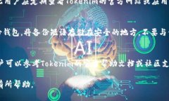在数字货币和区块链的世