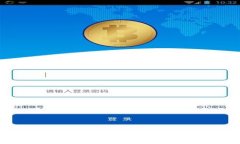 如何使用Tokenim查询登录设