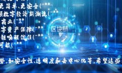 以下是一些区块链应用的